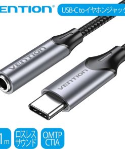Vention USB-C Male to 3.5MM Earphone Jack With DAC Adapter 0.1M - BGMHA