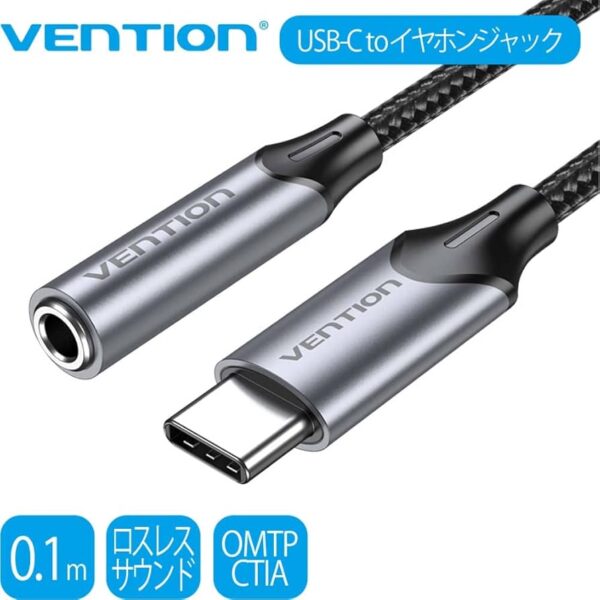 Vention USB-C Male to 3.5MM Earphone Jack With DAC Adapter 0.1M - BGMHA